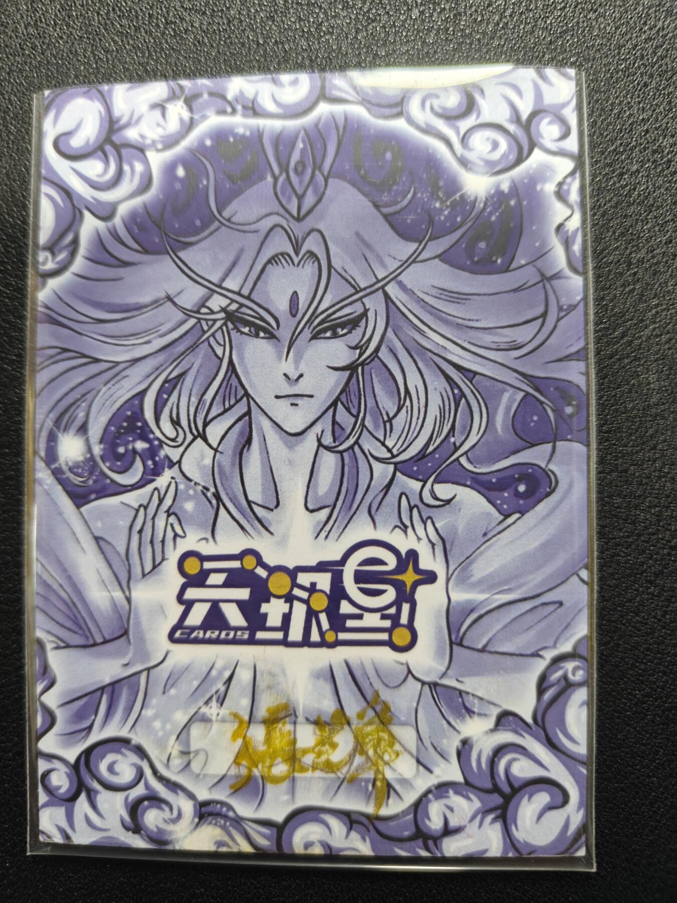 天玑星卡拍第一百零九期《7.31周四截拍》持续收拍收评中 满赠卡需备注