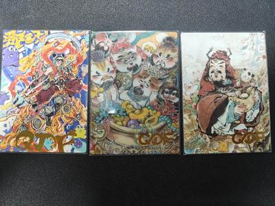 天玑星卡拍第一百零九期《7.31周四截拍》持续收拍收评中 满赠卡需备注 - 千岛 展会纪念卡三张