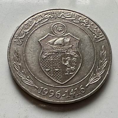 🌹外币初藏🌹🐯2025年第82场  每周二四六晚8️⃣点 接代拍 - 突尼斯1996年一第纳尔