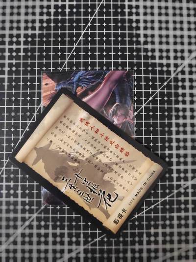 铃鹿第六期（提示一：自制卡难免瑕疵，可能存在撞角爆边等出厂瑕疵，介意慎拍；提示二：参拍请慎重，跑单押金不退的）） - 一字马春丽艺术单卡