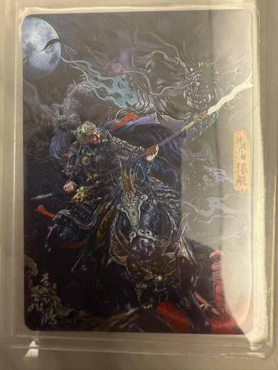 龙虎卡牌第48场 （无佣金，满120包邮，欢迎送拍，摩点开车） - 粗闪卡 百里 苍之飞鸿 - 神魔三国张飞