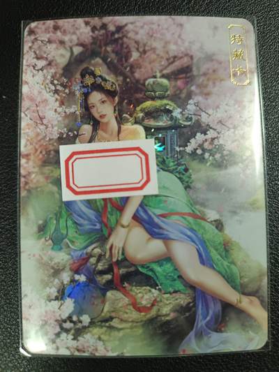 天玑星卡拍第一百一十期《8.4周一截拍》持续收拍收评中 满赠卡需备注 - 卡将卡牌 特藏卡 绝代芳华 薛灵芸 编号060 彩闪