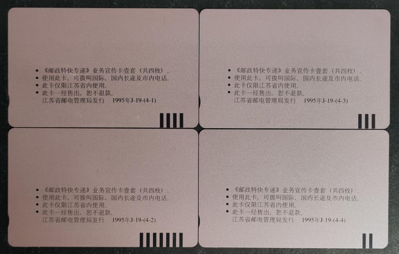 公藏第54期裸卡拍卖