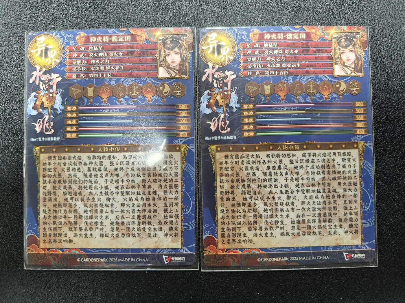 天玑星卡拍第一百零九期《7.31周四截拍》持续收拍收评中 满赠卡需备注