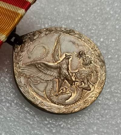 瓶子🏺第203期拍卖会   [鸽后重上]德国1900-1901年庚子战役  八国联军德国版  铜质勋章  普鲁士鹰和大清龙  镇压义和团庚子年