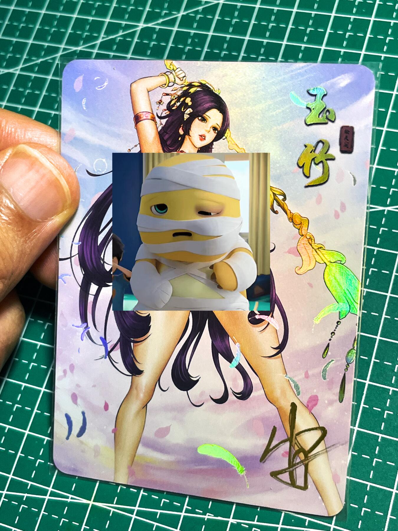 显眼宝25期 颜值精选 绘天阁卡牌   原创本草纲目系列卡   亲签艺术卡带防伪贴纸（买普套6套可获一张）  玉竹  共1张  彩闪工艺   大卡尺寸  63*88