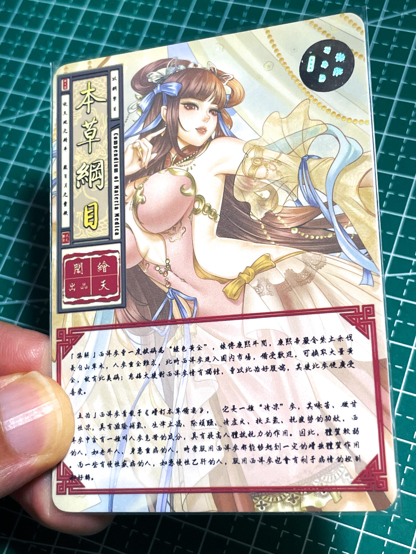 显眼宝25期 颜值精选