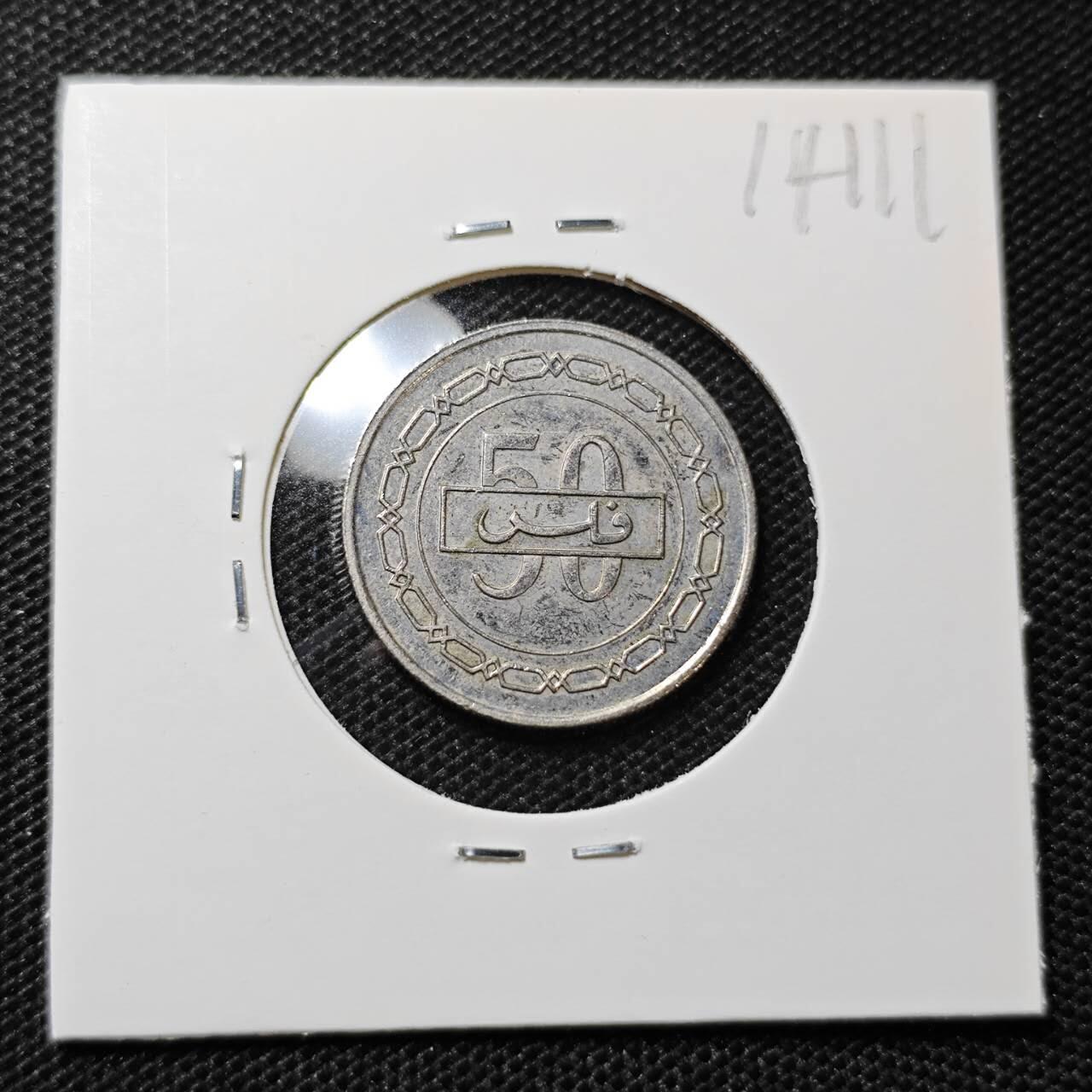 KK钱币收藏小铺 第314期 2月预留时间 周末发货 2007巴林50费尔 