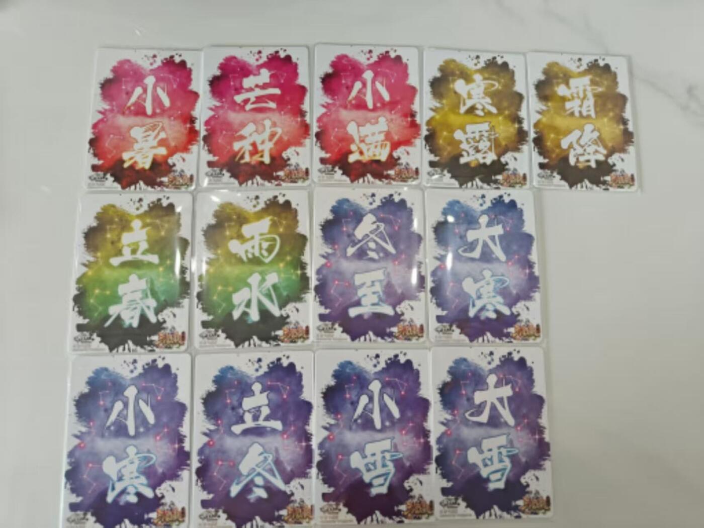 秋原瞳的小店第19期（竹竿击落叶子，红枣掉落下来的砰砰声，那是最美好的记忆之一） 三国杀英雄传spr节气卡烫金彩闪13张各不相同