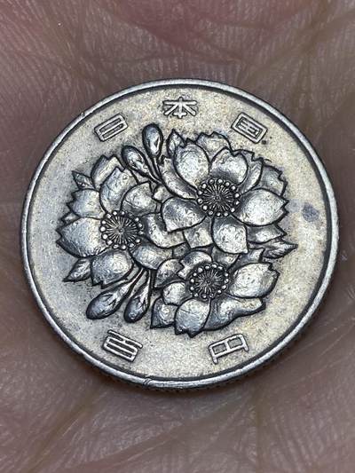 2025年第七十三场(总第九十九场）外国好品散币(免佣金) - 日本1971年100円(昭和46年)
