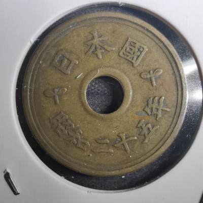 沼泽如烟--第802场 - 昭和二十五年繁体國五元