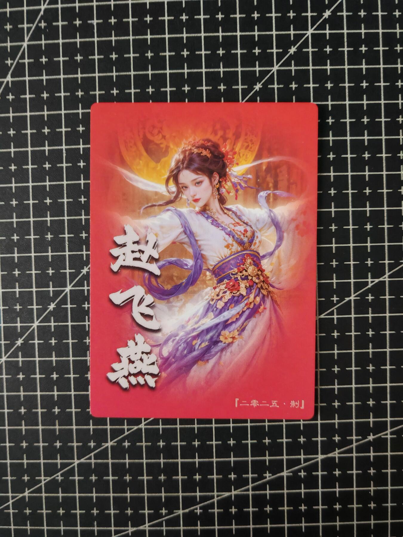 铃鹿第六期（提示一：自制卡难免瑕疵，可能存在撞角爆边等出厂瑕疵，介意慎拍；提示二：参拍请慎重，跑单押金不退的））