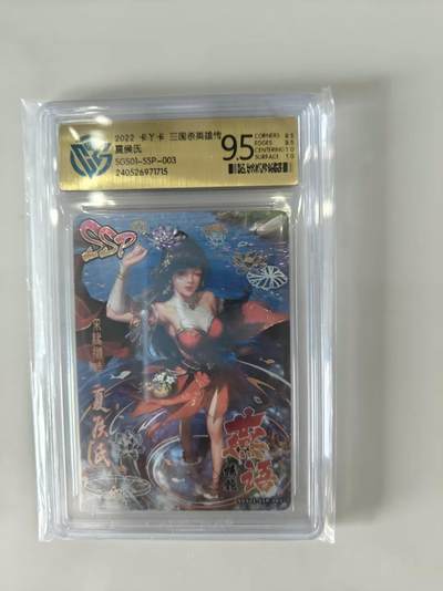 秋原瞳的小店第19期（竹竿击落叶子，红枣掉落下来的砰砰声，那是最美好的记忆之一） - 三国杀英雄传制衡篇第一弹ssp夏侯氏双色烫金钻闪ccg极限9.5