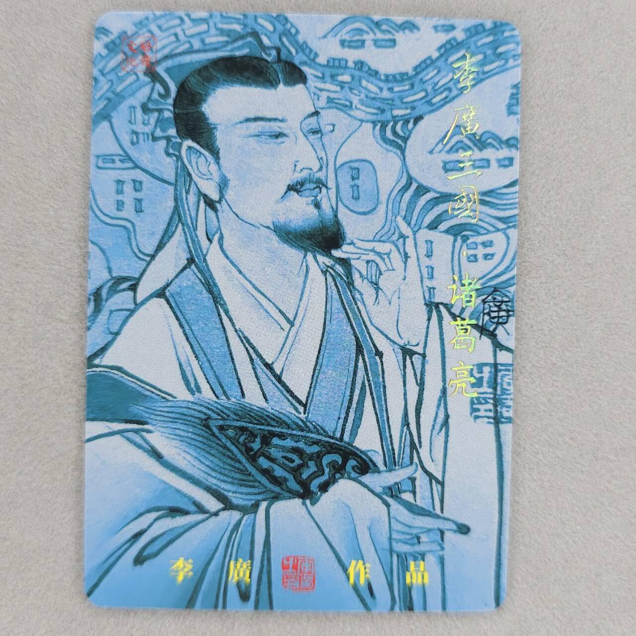 龙虎卡牌第48场 （无佣金，满120包邮，欢迎送拍，摩点开车）