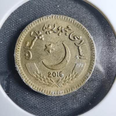 沼泽如烟--第801场 - 巴基斯坦2016年5卢比