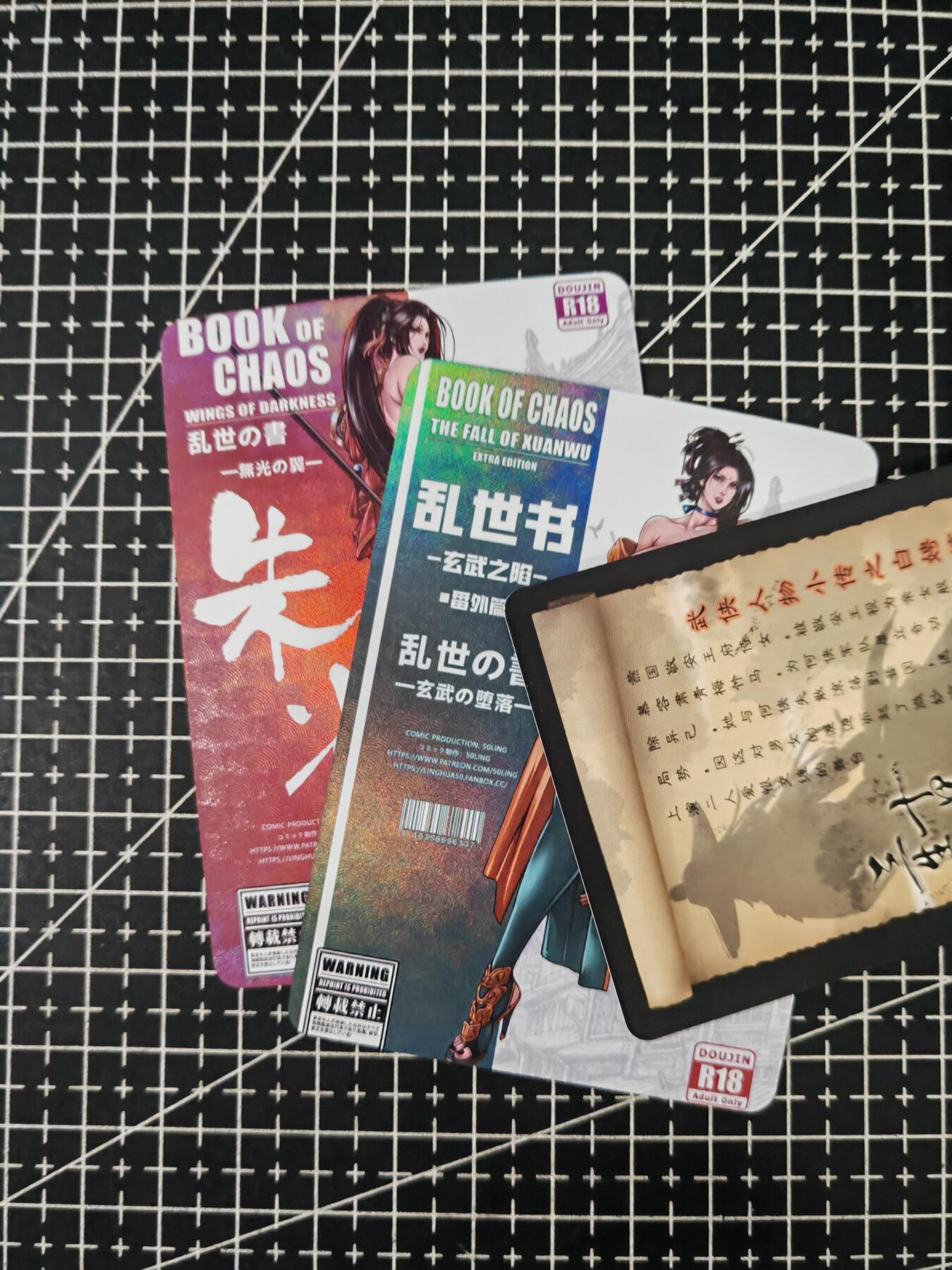 铃鹿第六期（提示一：自制卡难免瑕疵，可能存在撞角爆边等出厂瑕疵，介意慎拍；提示二：参拍请慎重，跑单押金不退的））