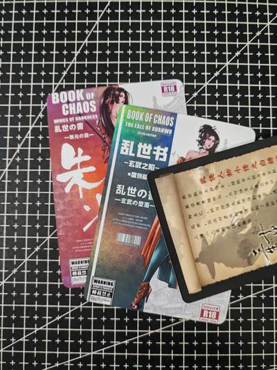 铃鹿第六期（提示一：自制卡难免瑕疵，可能存在撞角爆边等出厂瑕疵，介意慎拍；提示二：参拍请慎重，跑单押金不退的）） - 乱世书艺术对卡