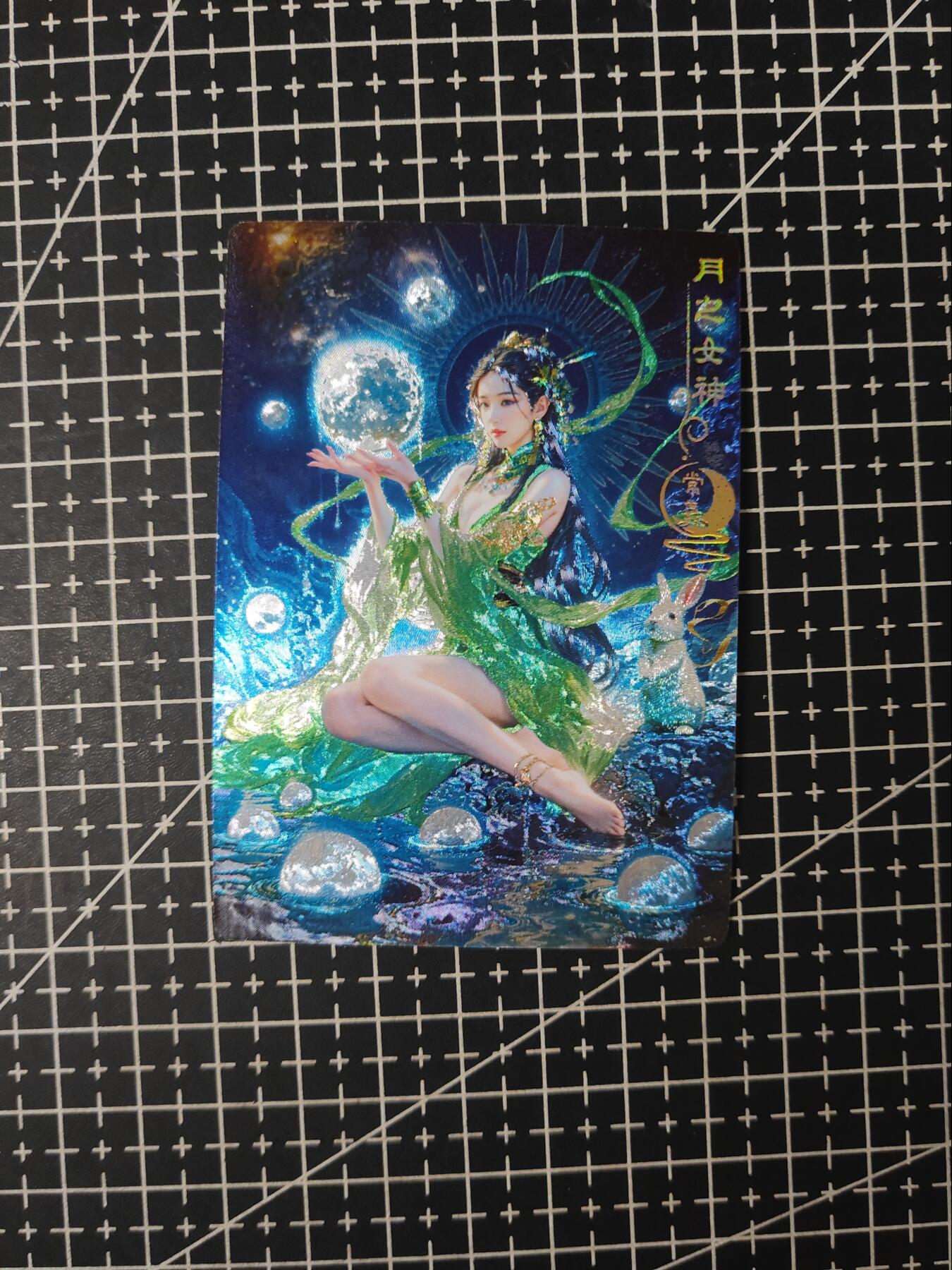 铃鹿第六期（提示一：自制卡难免瑕疵，可能存在撞角爆边等出厂瑕疵，介意慎拍；提示二：参拍请慎重，跑单押金不退的））