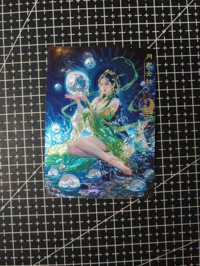 铃鹿第六期（提示一：自制卡难免瑕疵，可能存在撞角爆边等出厂瑕疵，介意慎拍；提示二：参拍请慎重，跑单押金不退的）） - 奇点玄灵谱冷烫常曦
