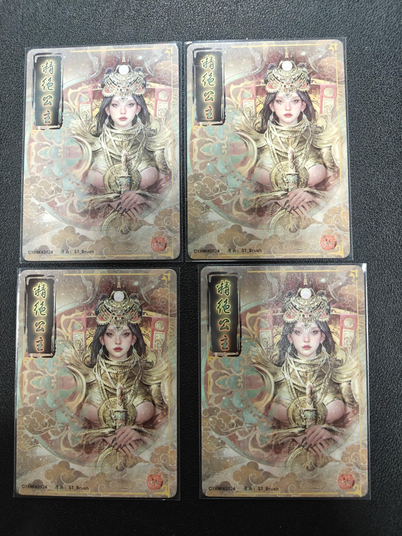 天玑星卡拍第一百零九期《7.31周四截拍》持续收拍收评中 满赠卡需备注 焱卡文化 妖姬传 精绝女王 折光 四张