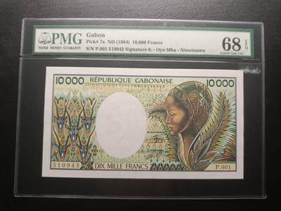 2025八月第一期（总186期） - 加蓬1984版10000法郎PMG68epq，极早期严评壳，仅有三张的冠军分，水果装卸