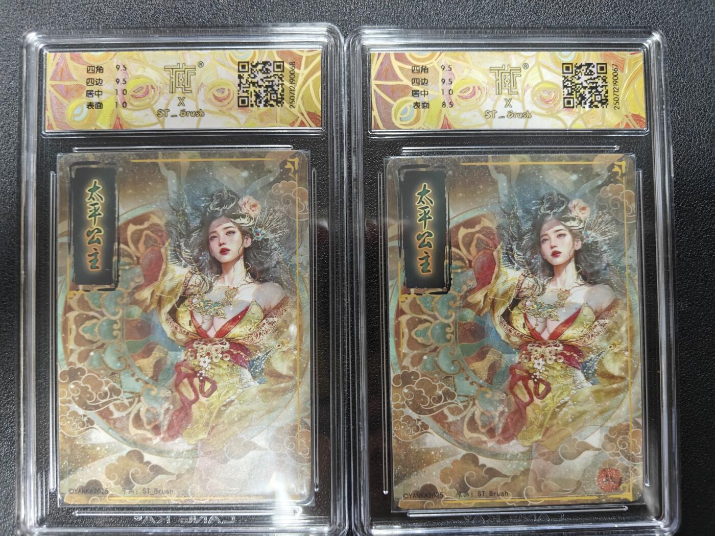 天玑星卡拍第一百零九期《7.31周四截拍》持续收拍收评中 满赠卡需备注