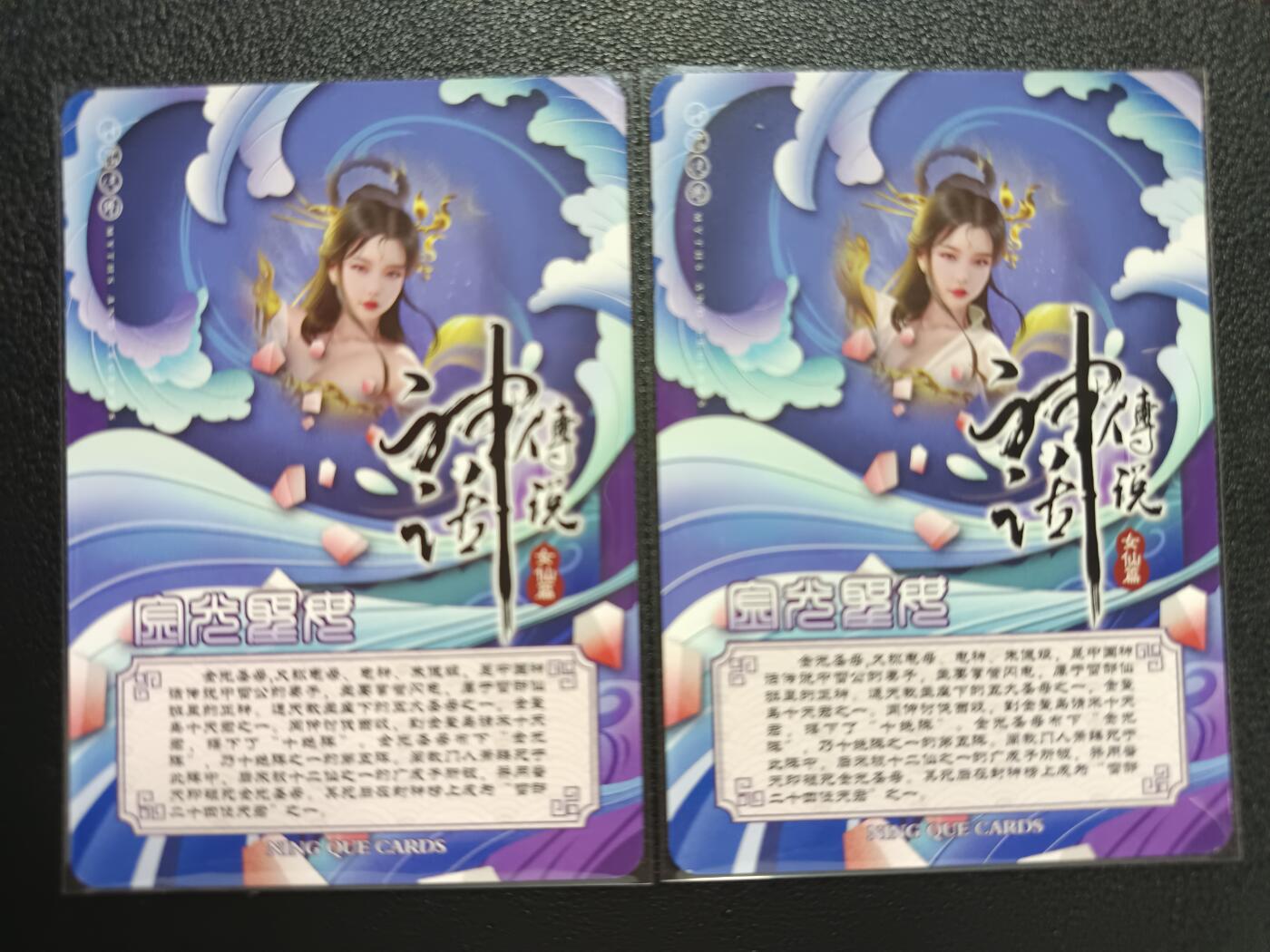 天玑星卡拍第110期《8.4周一截拍》送拍请联系天玑星 持续收拍收评中 满赠卡需备注