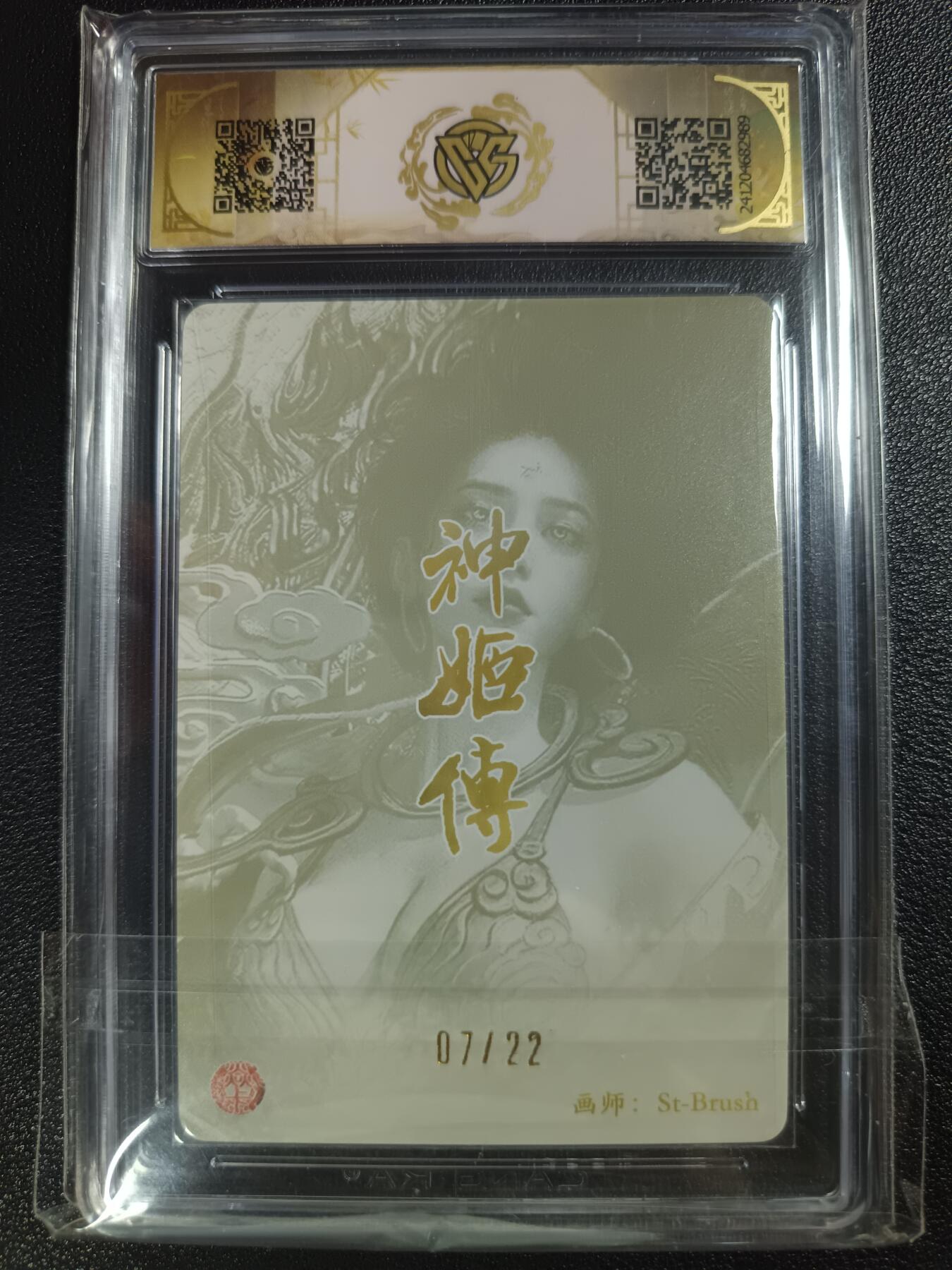 天玑星卡拍第110期《8.4周一截拍》送拍请联系天玑星 持续收拍收评中 满赠卡需备注