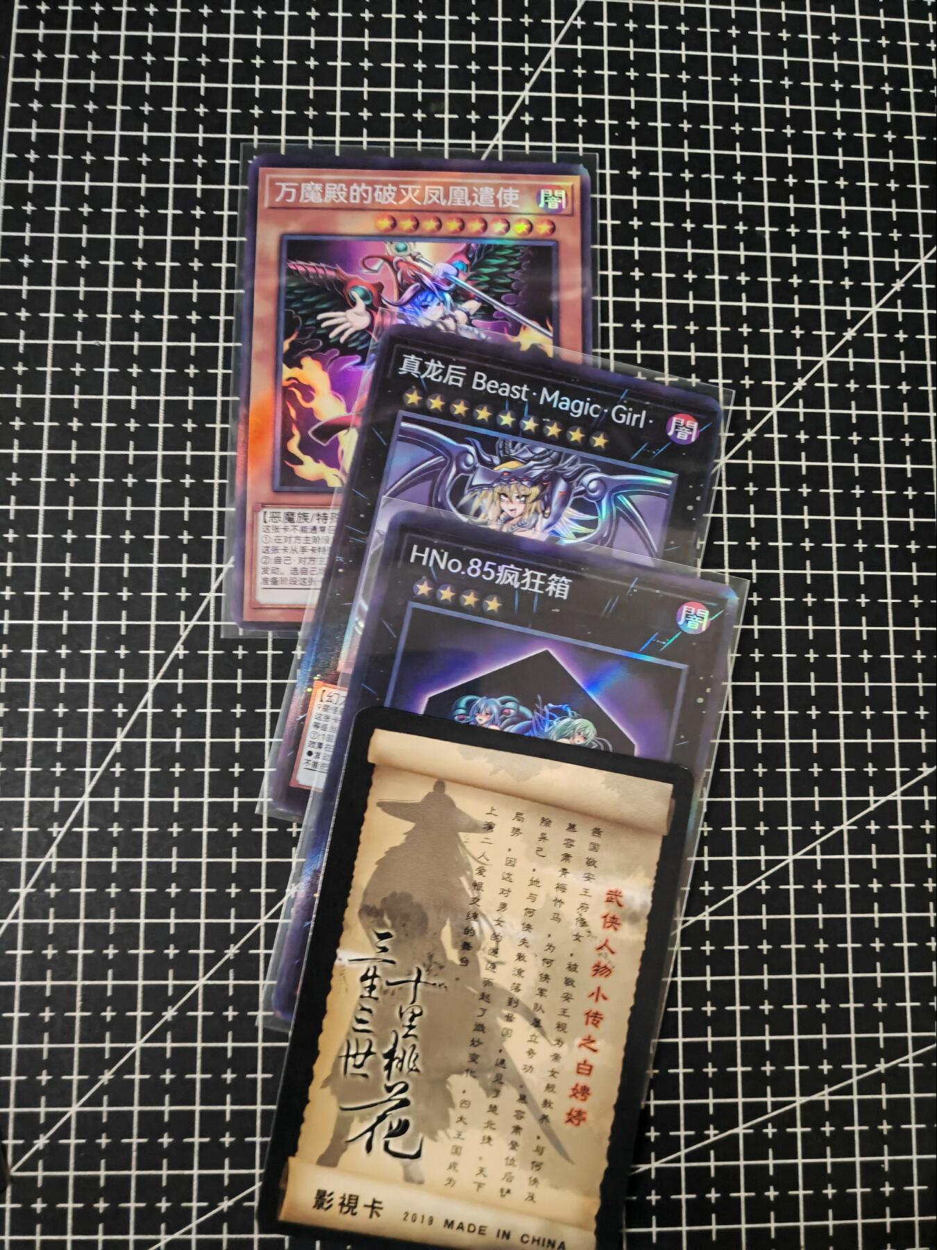铃鹿第六期（提示一：自制卡难免瑕疵，可能存在撞角爆边等出厂瑕疵，介意慎拍；提示二：参拍请慎重，跑单押金不退的））
