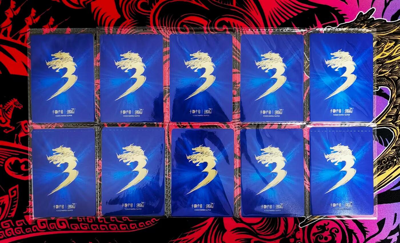天玑星卡拍第一百零九期《7.31周四截拍》持续收拍收评中 满赠卡需备注 卡游三国，流芳传韵卡，卡位，卡游三国画面最好看卡位，抽卡机全新原膜（10张）