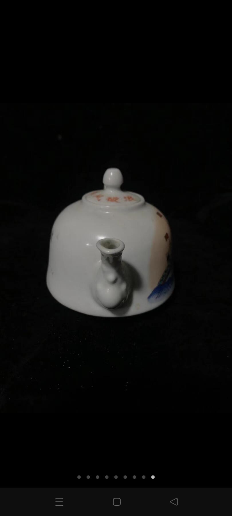 文革精品茶壶！“大海航行靠舵手干革命靠毛泽东思想”特征鲜明！全品！
