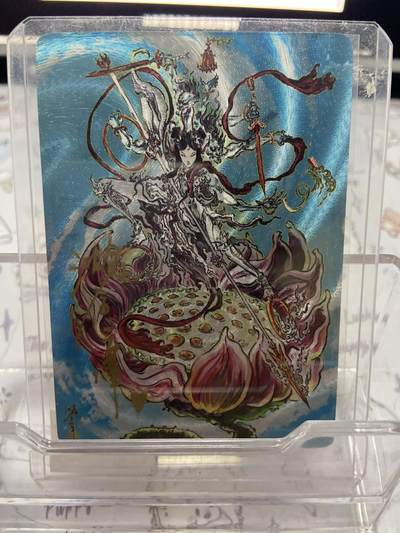 阳大大卡牌超级大甩拍第64期（周五晚上九点截拍，持续收拍品，进群福利早知道） - 【首编亲签裸卡】池鑫 哪吒莲花童子 粗闪 01/20  首编 稀缺大赏