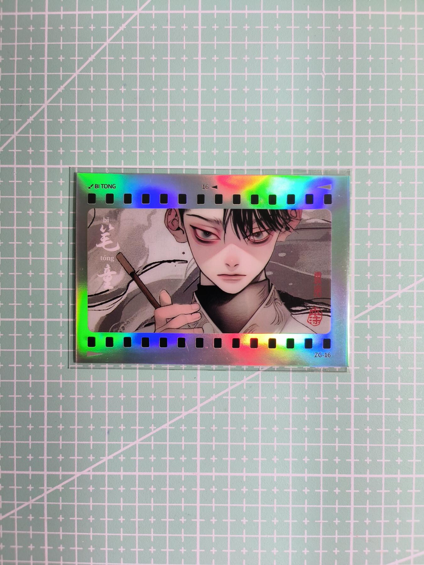 C先生卡牌 第8期 豪杰传亲签 西游姬亲签 卡德曼亲签 人间传亲签（品控显微镜勿拍！默认微瑕。持续收拍品中。。欢迎送拍） 【炫彩】Hitcard龙《民间志怪》限量银胶卡の笔童