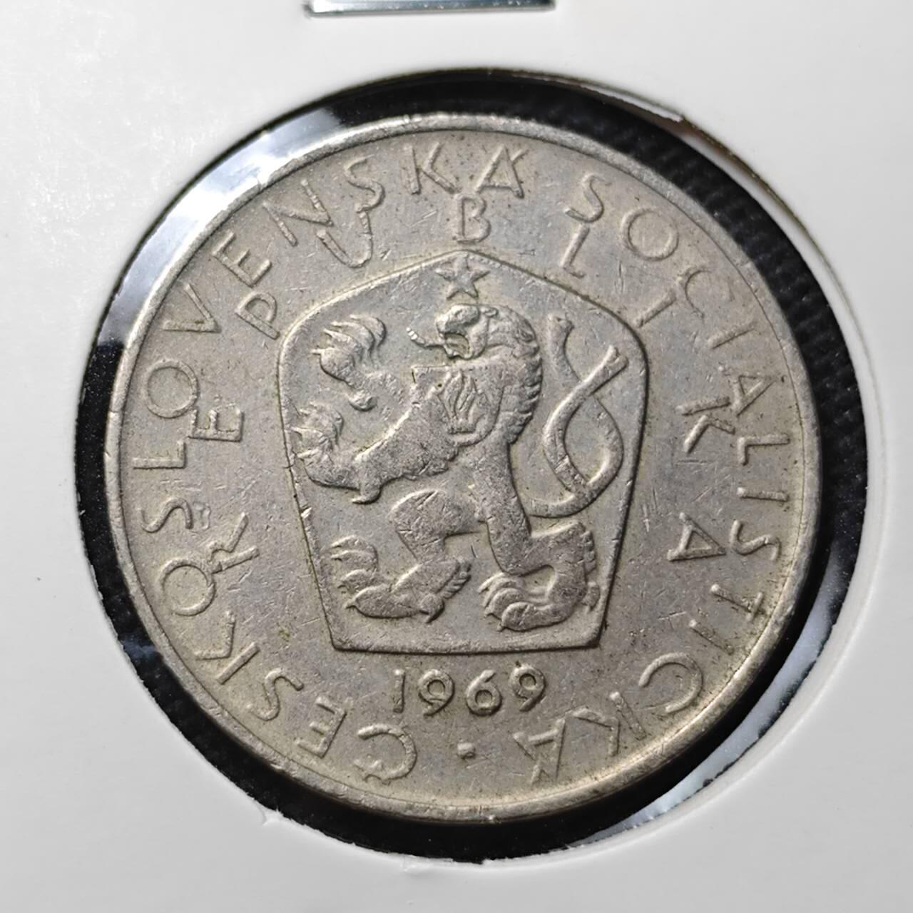 KK钱币收藏小铺 第315期 2月预留时间 周末发货 1969捷克斯洛伐克5克郎 