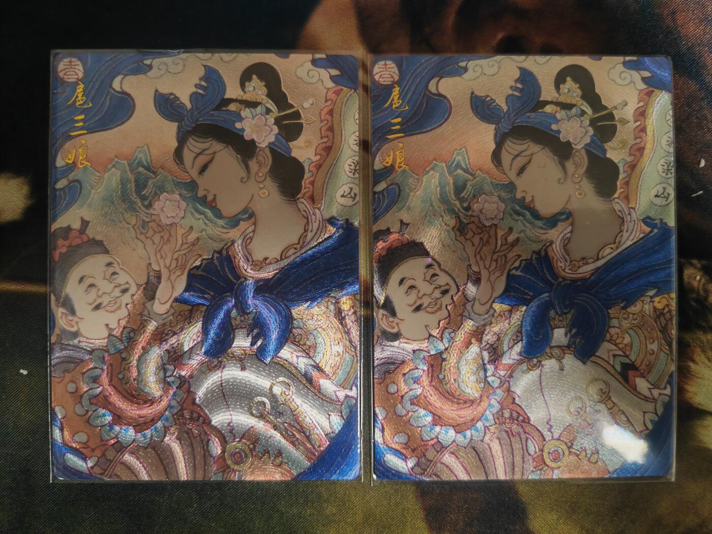 阳大大卡牌超级大甩拍第64期（周五晚上九点截拍，持续收拍品，进群福利早知道）