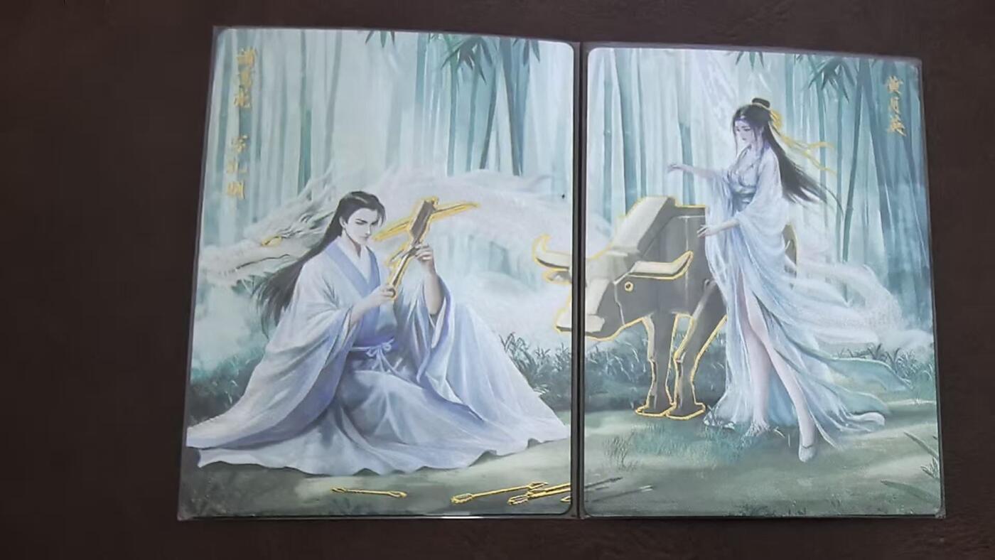 龙虎卡牌第48场 （无佣金，满120包邮，欢迎送拍，摩点开车） 金边粗闪2张 锦绣三国 诸葛亮黄月英双拼