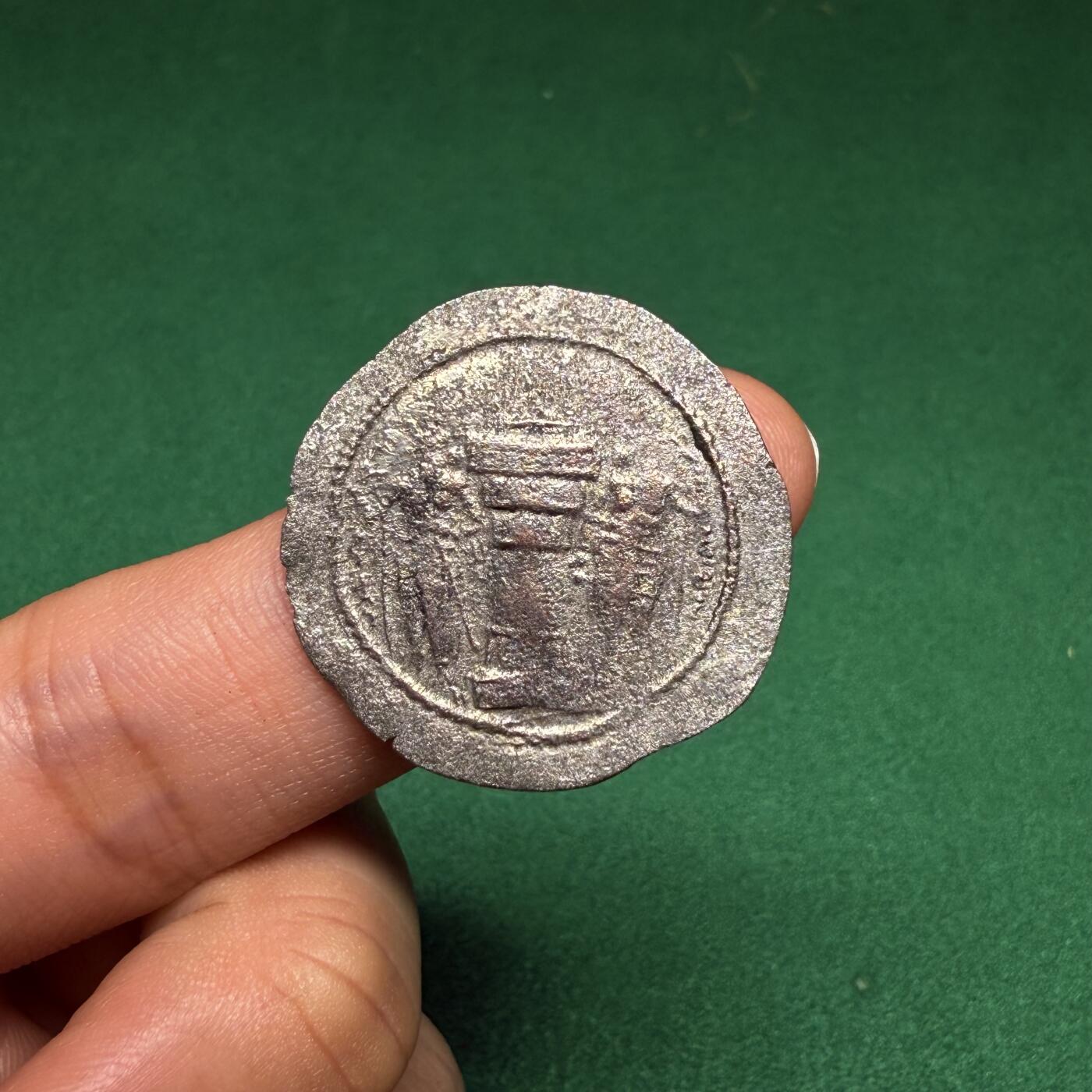 8月藏友送拍 古波斯萨珊王朝-沙普尔一世1德银币