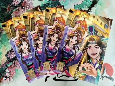 龙虎卡牌第48场 （无佣金，满120包邮，欢迎送拍，摩点开车） - 卡游三国 南京限定 名信片同款4张