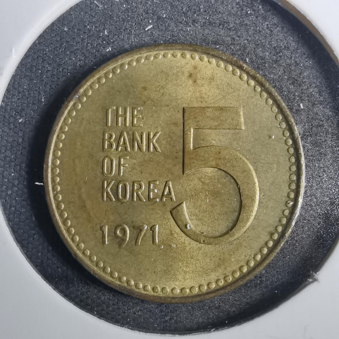 沼泽如烟--第803场 韩国1971年五元