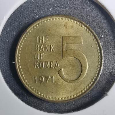 沼泽如烟--第803场 - 韩国1971年五元