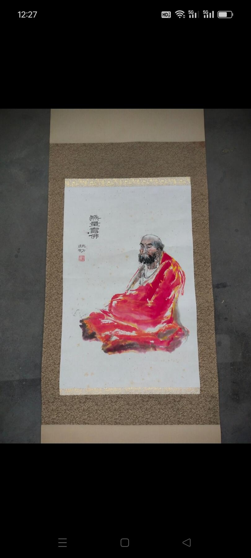 近代著名画家黄抗初手绘无量寿佛画，画工精美，风味别具一格，品相完美，保真迹手绘，收藏悬挂欣赏之佳品