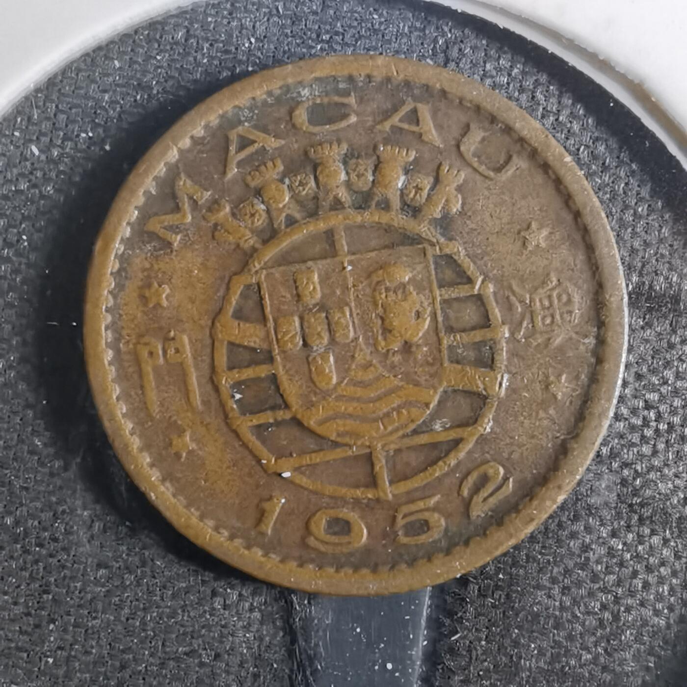 沼泽如烟--第803场 澳门1952年五仙特年