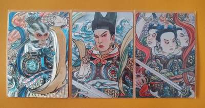 阳大大卡牌超级大甩拍第64期（周五晚上九点截拍，持续收拍品，进群福利早知道） - 【反骨仔】山衡一竖 史墨 反骨仔 粗闪一套3张
