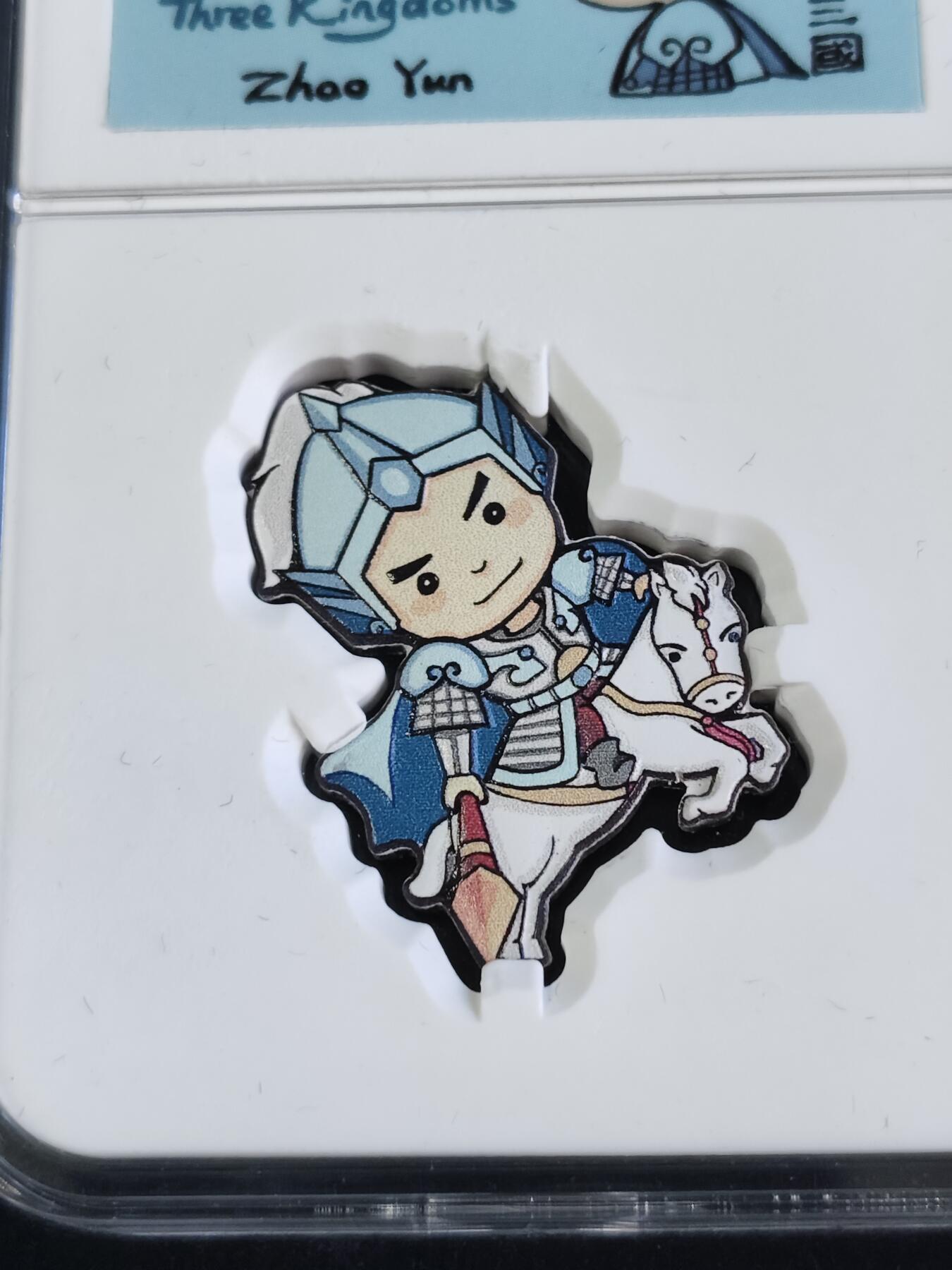 第169期拍卖【长期征集拍品】