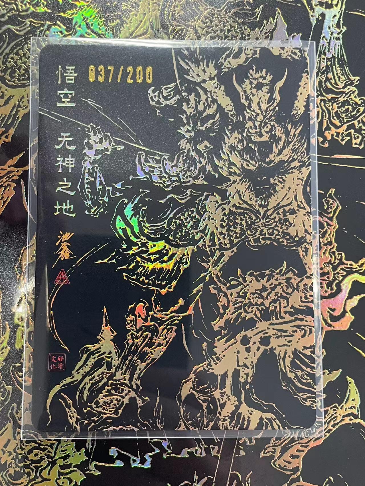 寸草不生拍卖 第四期  （8月3日结拍 无佣金 ）