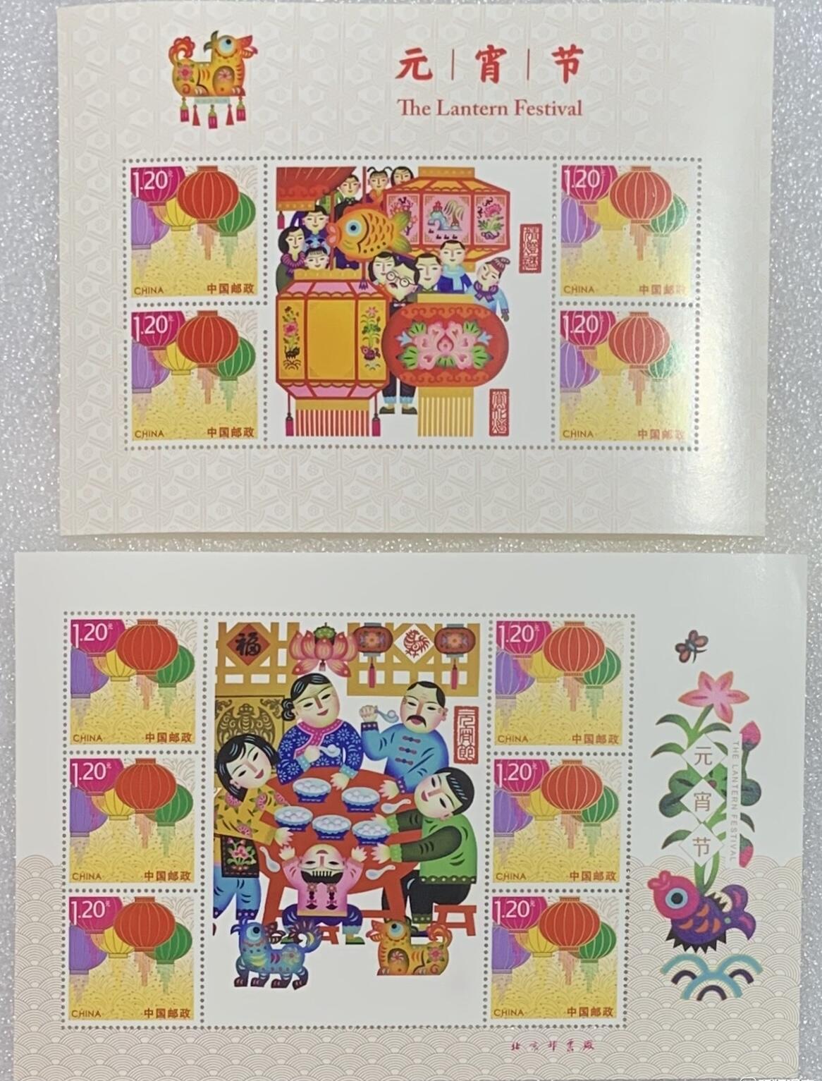 “民俗节日-元宵节”小版1对2版。