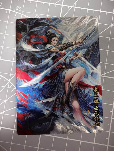 奇点卡牌  专拍 - 奇点卡牌扈三娘