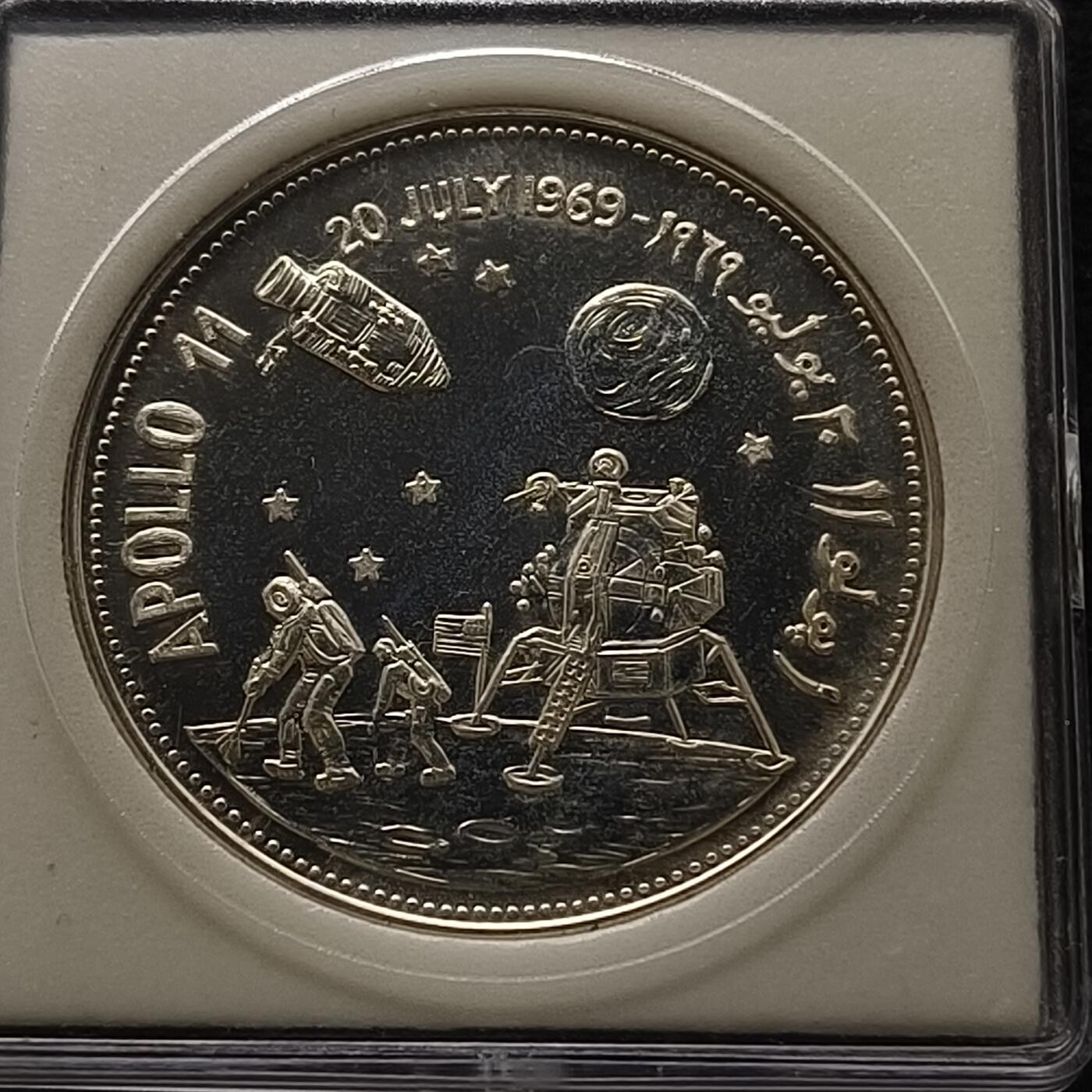 【全场包邮】纯粹捡漏拍448场 也门1969年2里亚尔阿波罗11号月球车精制克朗型纪念银币