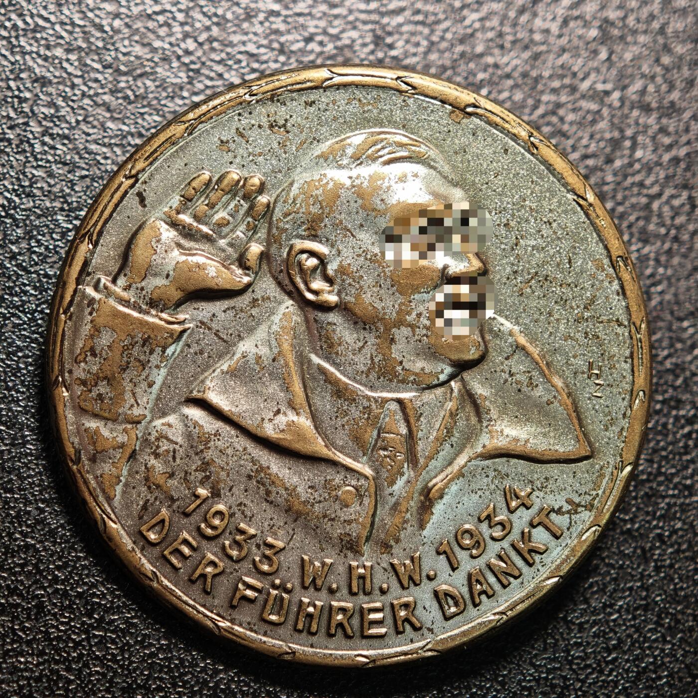 【德藏】世界币章拍卖第140期（拍品征集中~欢迎藏友联系） 1934年 德国第三帝国元首镀银铜章胸章 直径约：39mm；重约：18.5g（原图请联系客服）