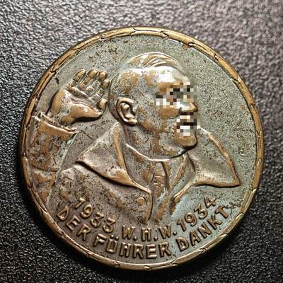 【德藏】世界币章拍卖第140期（拍品征集中~欢迎藏友联系） - 1934年 德国第三帝国元首镀银铜章胸章 直径约：39mm；重约：18.5g（原图请联系客服）